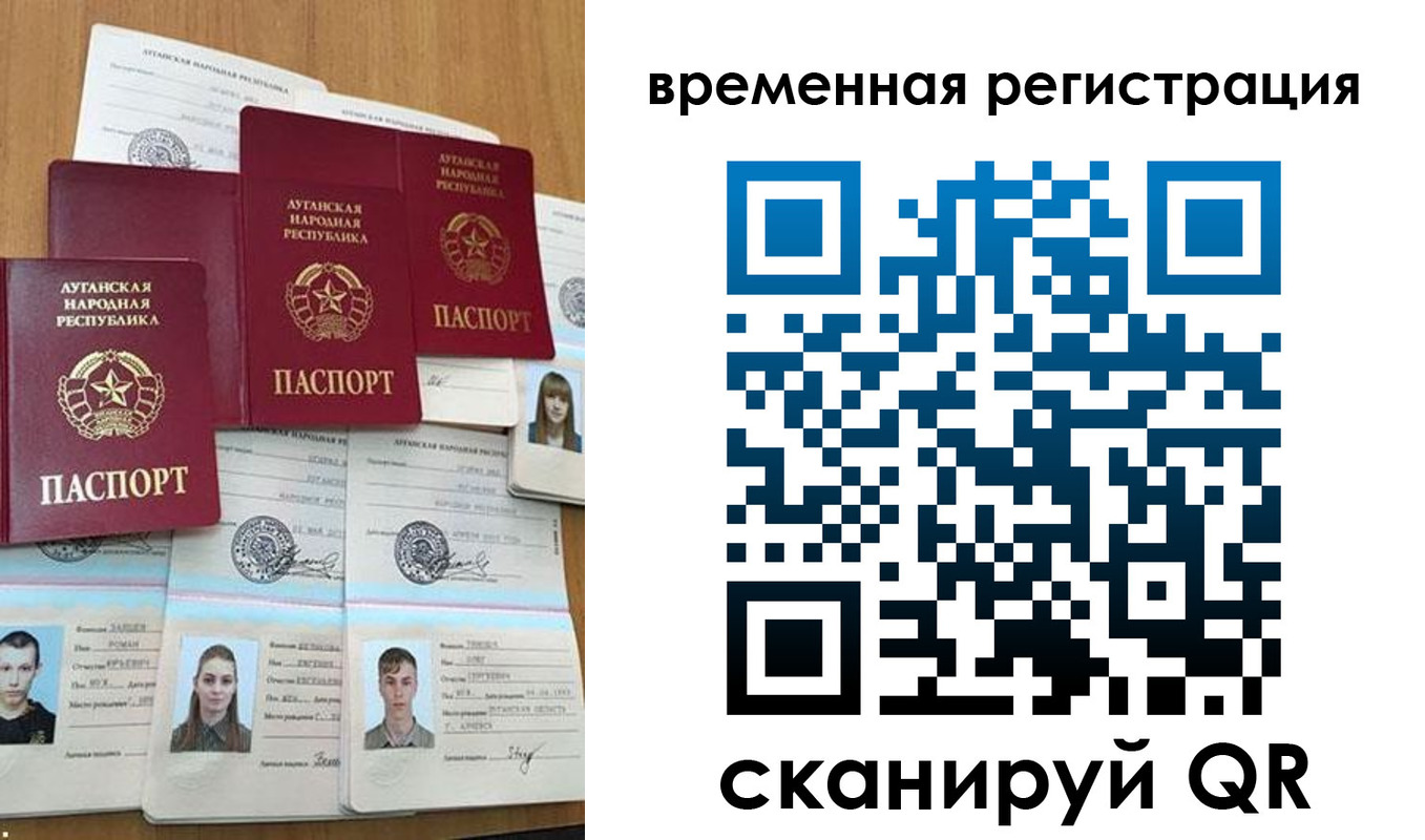 миграционный учет в Приозерске