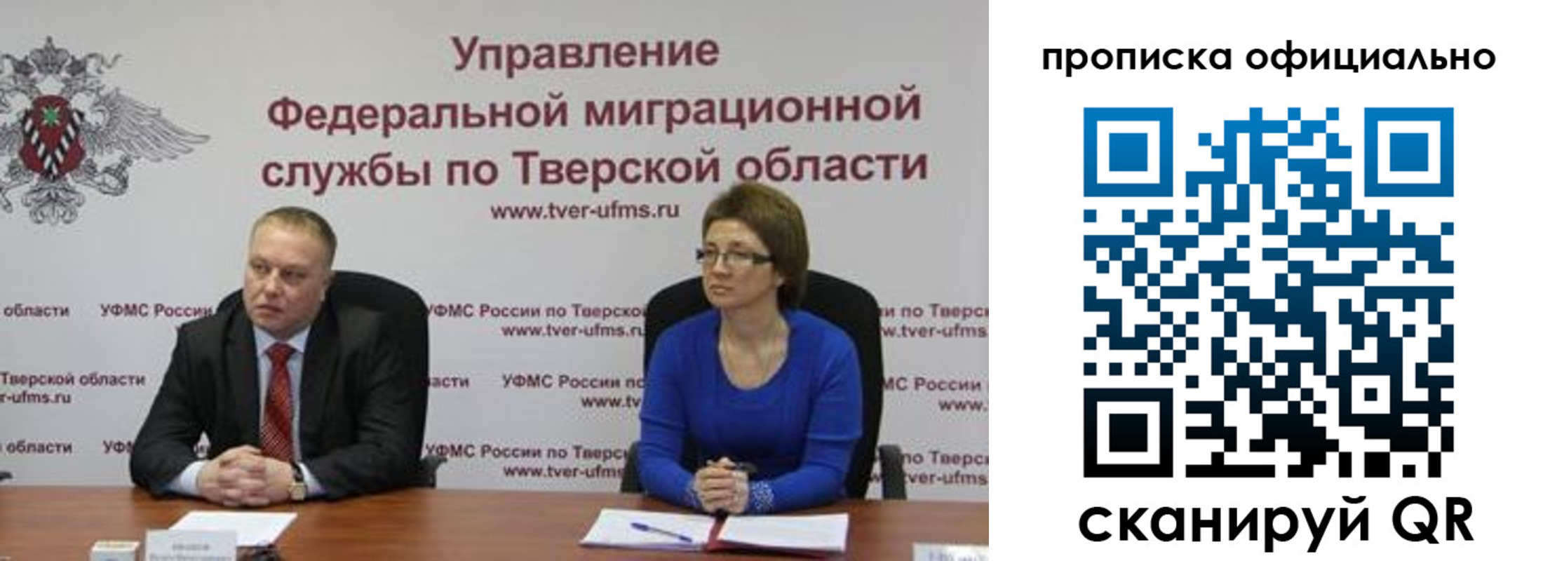 временная регистрация поиск в Приозерске